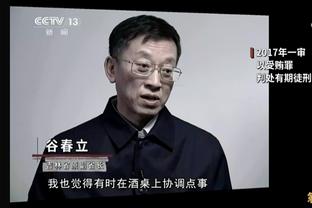 这已算私人恩怨了吧？脏动作出来 为啥场上的人都这么淡定