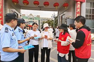 雷竞技赛程首页截图4