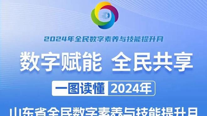 两分球14中9！普尔21投11中得到28分4板7助3断 失误仅1次