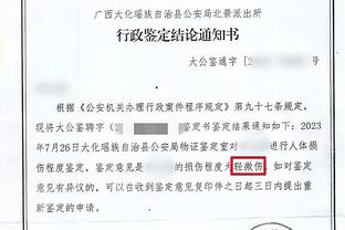 宝金博188网址是多少截图3